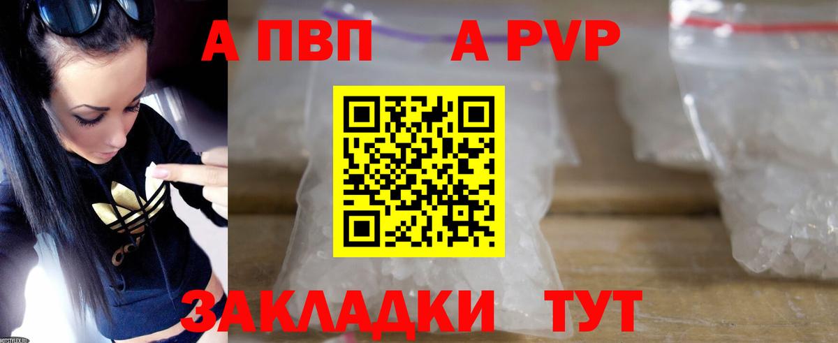 Alfa_PVP VHQ  Вход с VPN  Магадан 