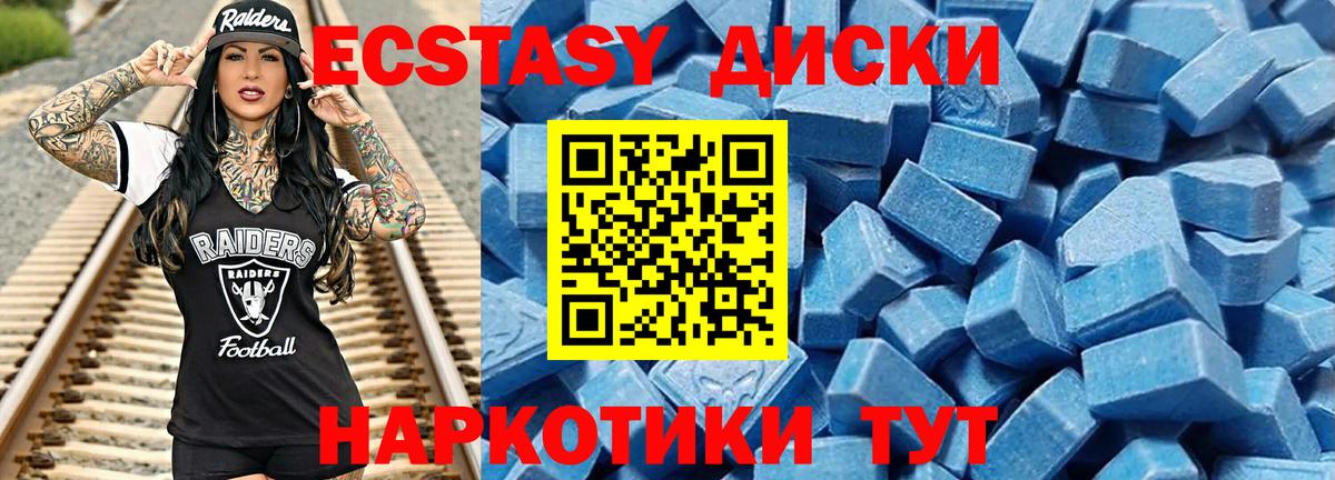 darknet какой сайт  Вход с VPN  Магадан  Ecstasy 280 MDMA  ЭКСТАЗИ 