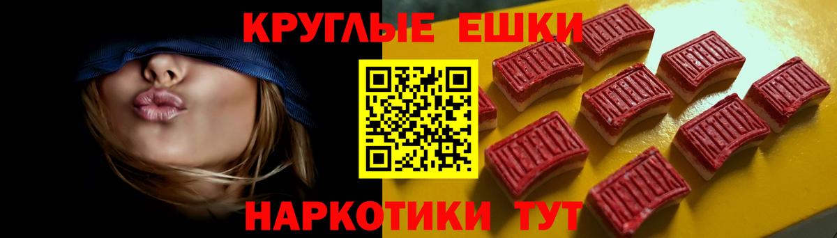 ЭКСТАЗИ Punisher Магадан