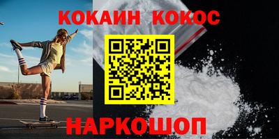 тгк Донской
