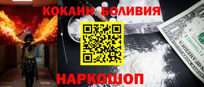 кристаллы Дубна
