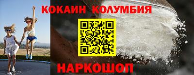 кристаллы Дубна