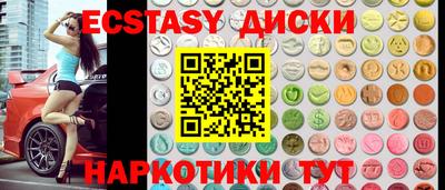 кристаллы Дубна