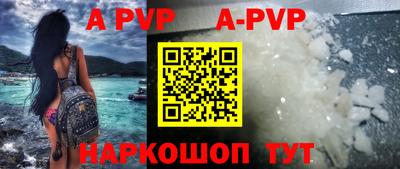 кристаллы Дубна