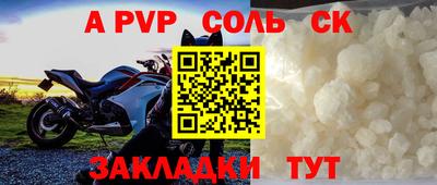 кристаллы Дубна