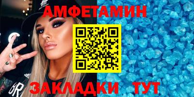 кристаллы Дубна