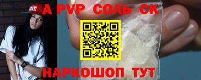 тгк Донской