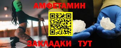 кристаллы Дубна
