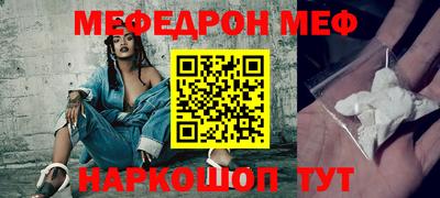 тгк Донской