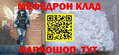 тгк Донской