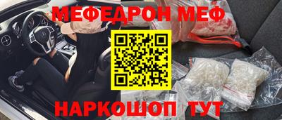 тгк Донской