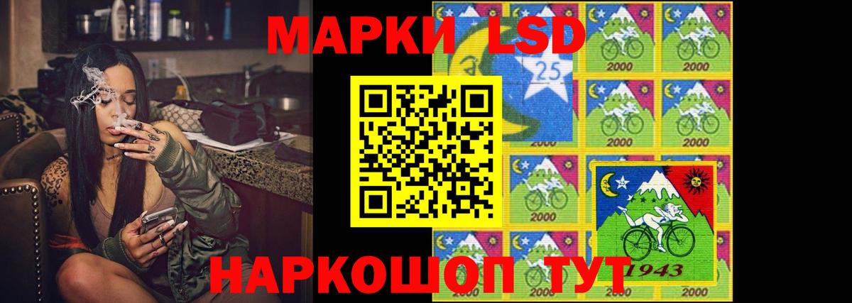 Лсд 25 экстази ecstasy  ЛСД экстази  Магадан  Вход с VPN 
