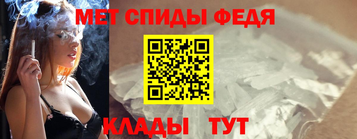 МЕТАМФЕТАМИН кристалл  МЕТАМФЕТАМИН кристалл  Магадан  Вход с VPN 