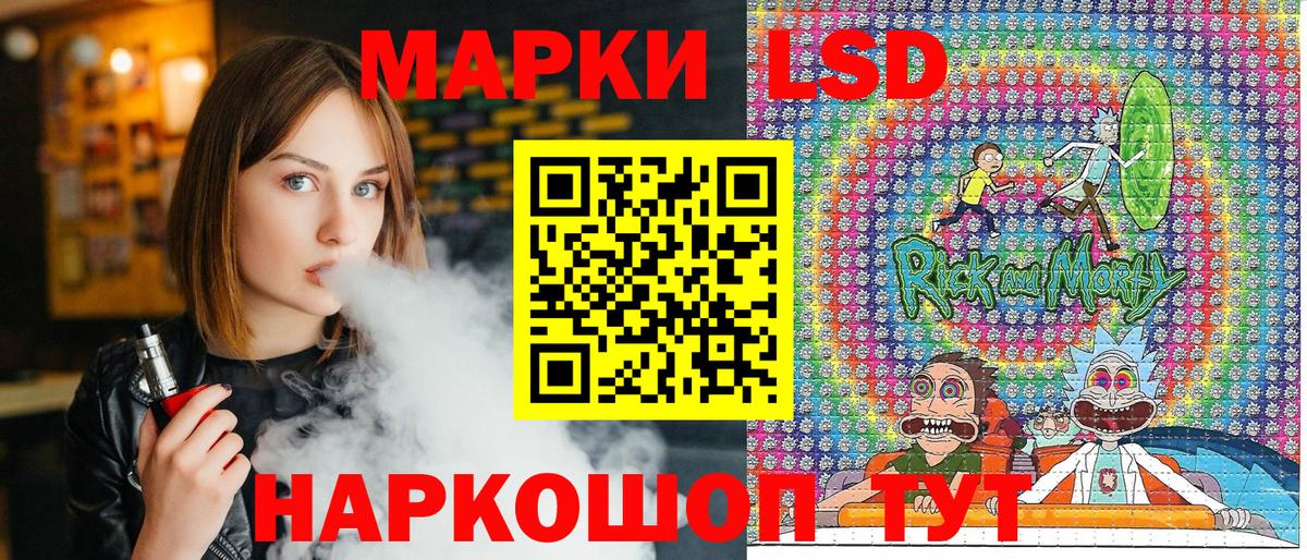 Марки NBOMe 1500мкг Магадан