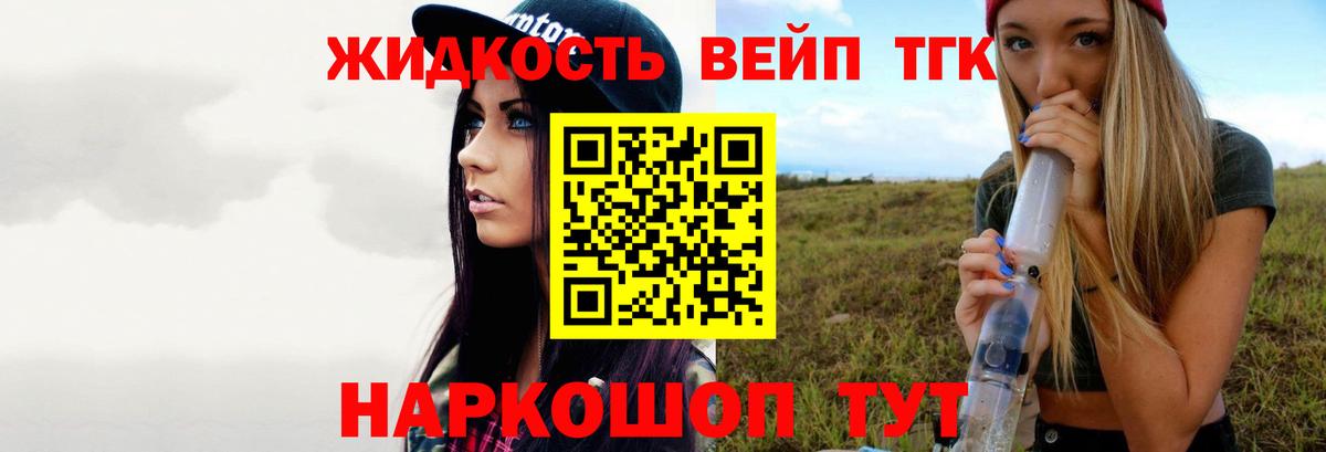 ТГК Wax Магадан